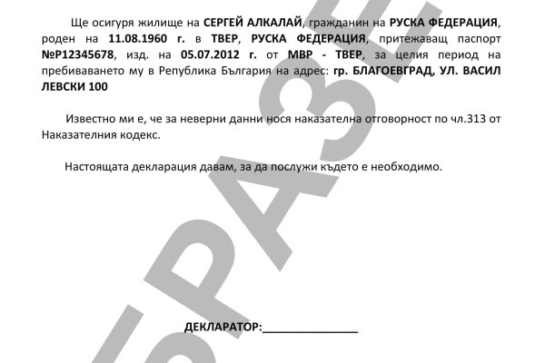 Кракен площадка вход
