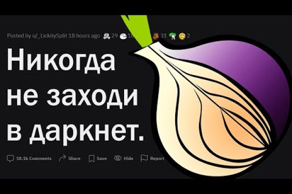 Кракен настоящее зеркало