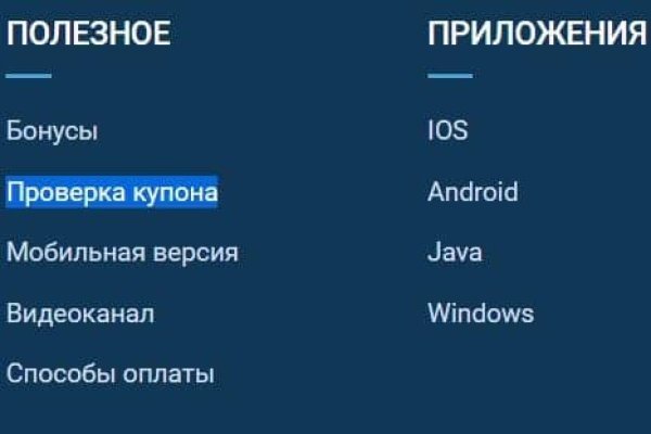 Через какой браузер можно зайти на кракен