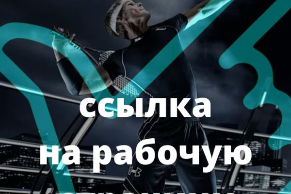 Кракен официальная ссылка зеркало