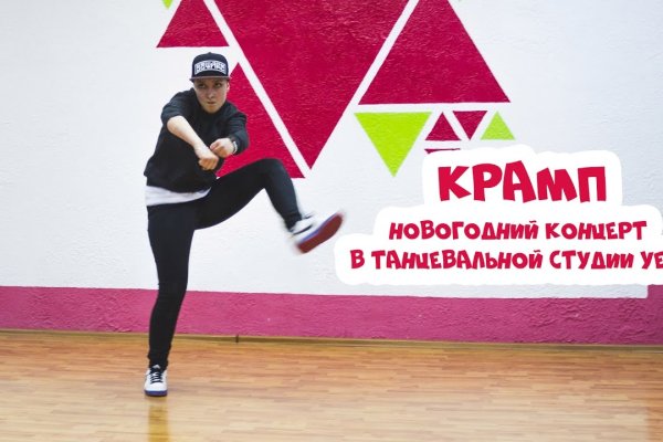 Кракен даркнет поддержка