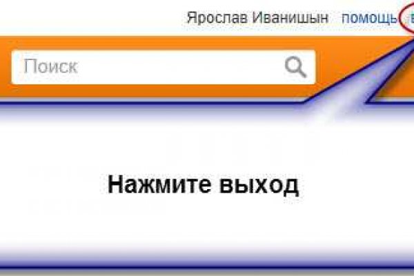 Kraken зеркало kraken link top