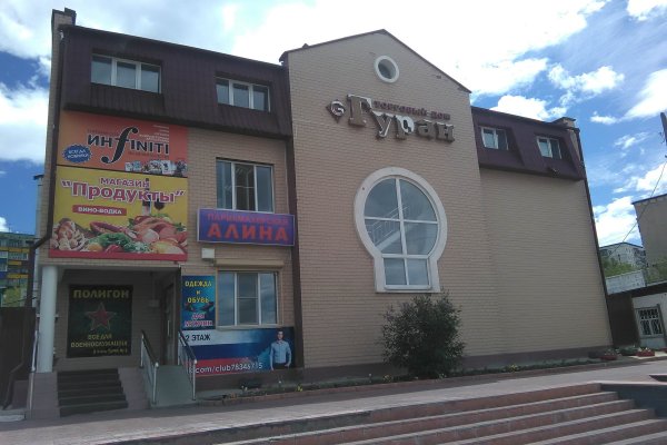 Кракен оригинальные ссылка в тор