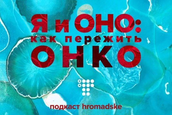 Kraken17at