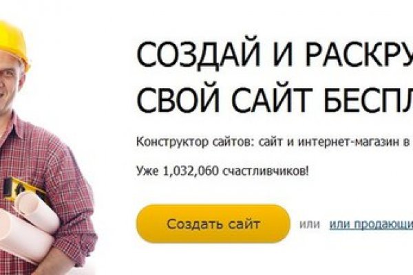 Зайти кракен через тор