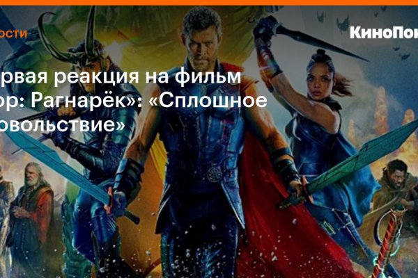 Кракен даркнет стор