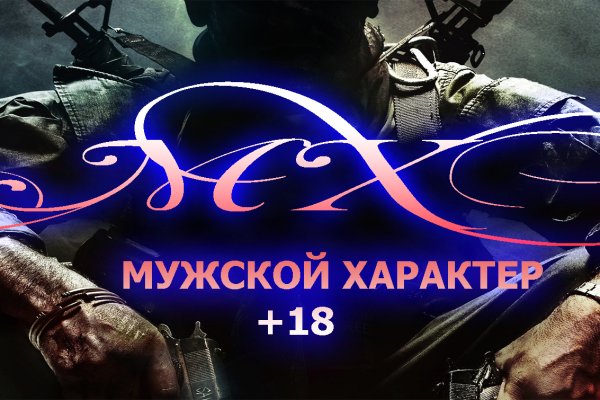 Что с кракеном сайт