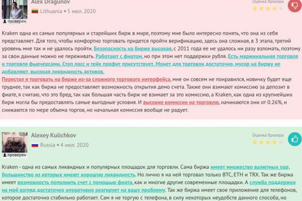 Кракен ссылка зеркало
