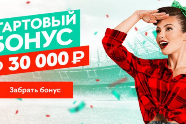 Ссылки на кракен мегу