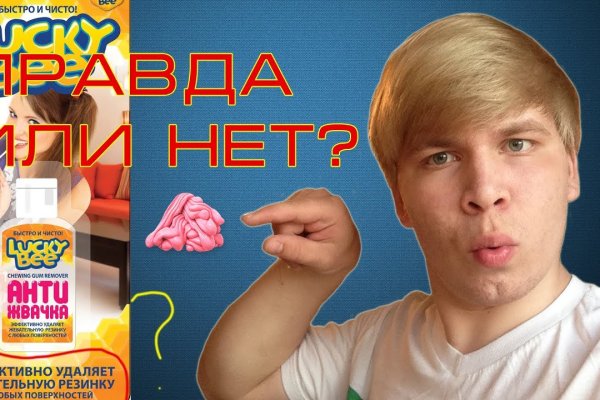 Кракен сайт вход официальный зеркало