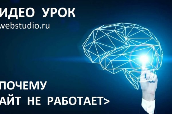 Кракен онион ссылки