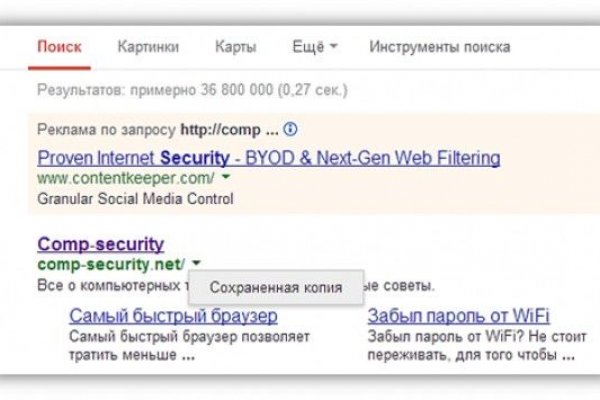 Кракен сбой