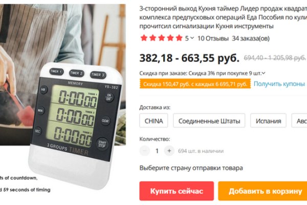 Кракен не заходит