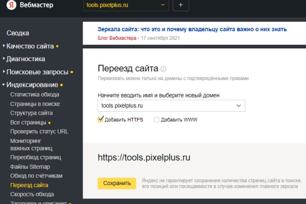 Кракен купить мефедрон