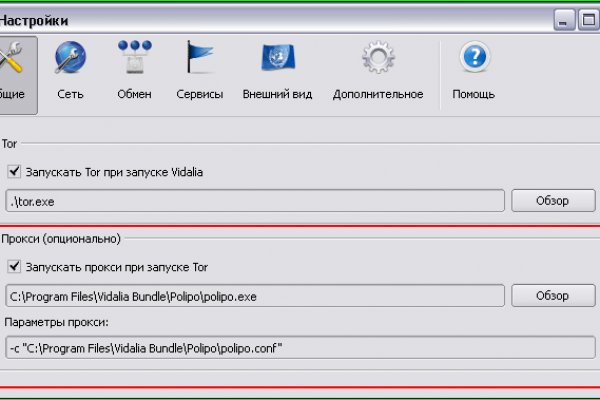 Ссылка на кракен не работает