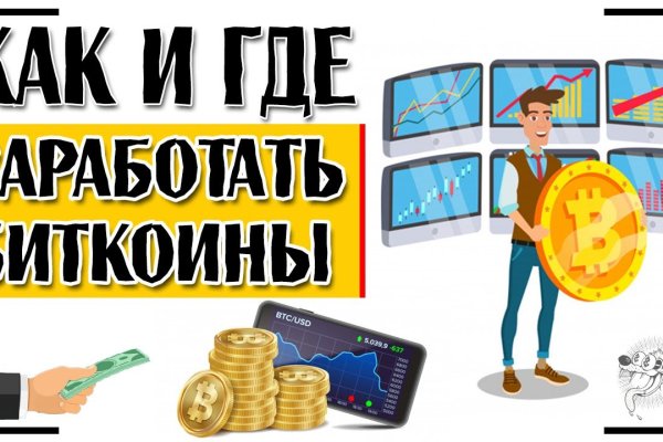 Актуальная ссылка на кракен