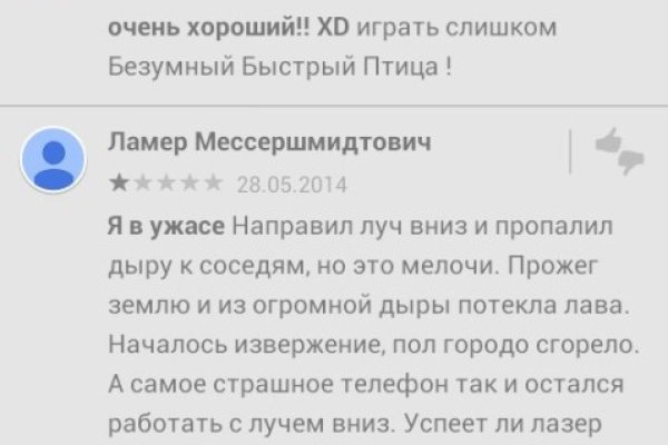 Кракен как зарегистрироваться