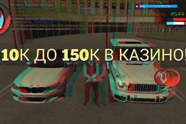 Кракен 9 at