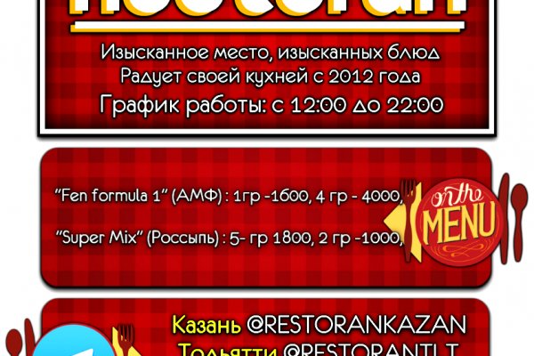 Кракен krk store com