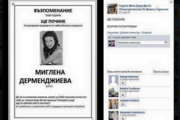 Почему не работает кракен