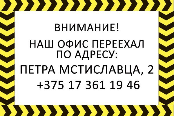 Кракен ссылка германия