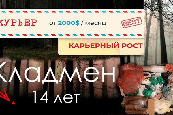 Магазины наркотиков