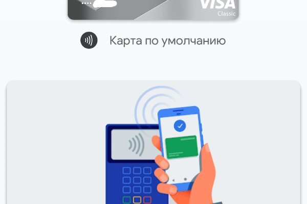 Кракен маркер даркнет