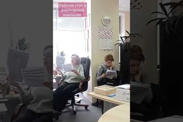 Кракен это что за магазин
