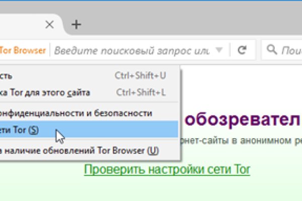 Кракен сайт сегодня