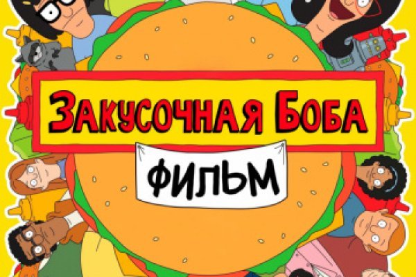 Не могу зайти в кракен