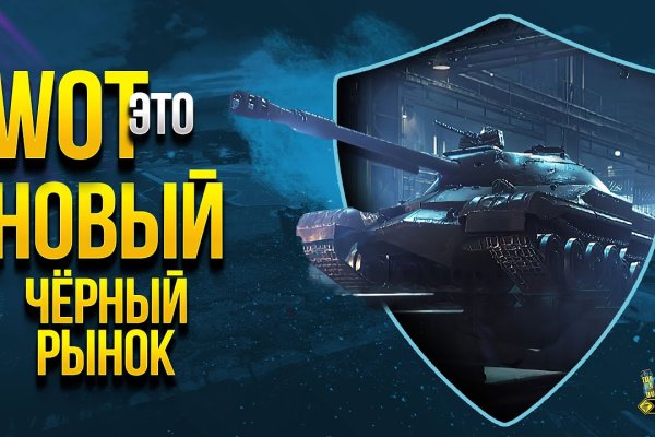 Официальный сайт даркнета