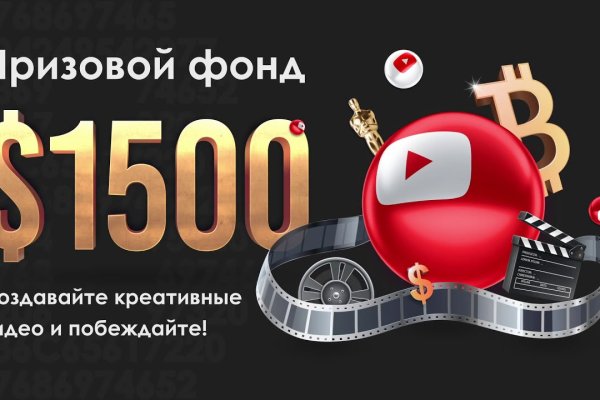 Кракен даркнет