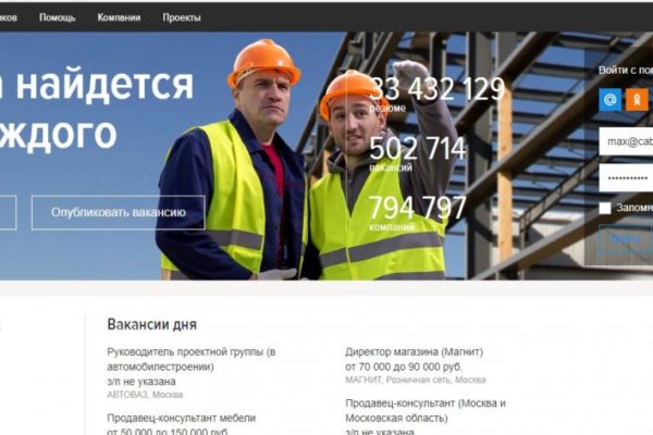 Кракен сайт зеркало рабочее