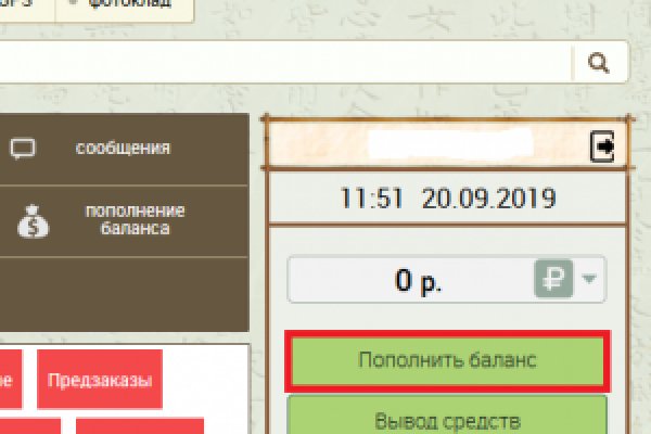 Кракен даркнет в тор
