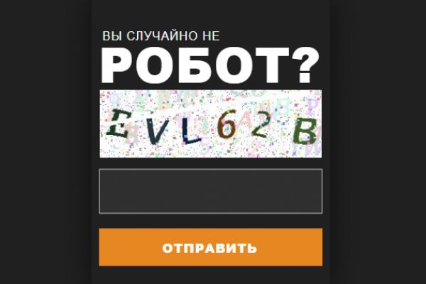 Что за приложение кракен