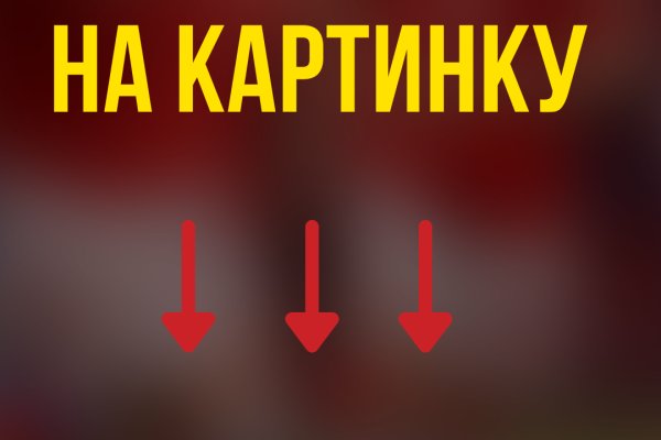 Как зайти на кракен через тор