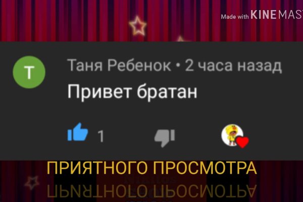 Кракен ссылка маркет
