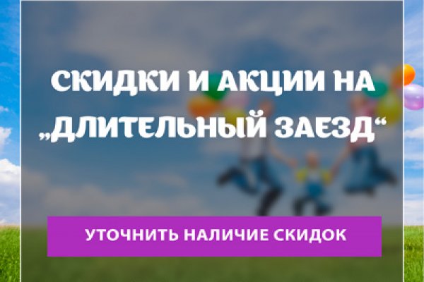 Кракен сайт биз
