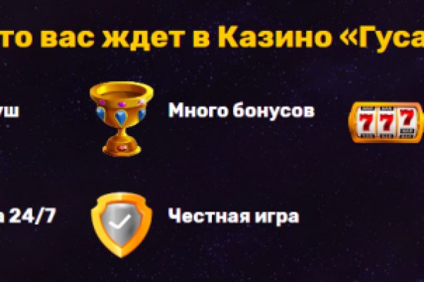 Кракен маркетплейс реклама текст
