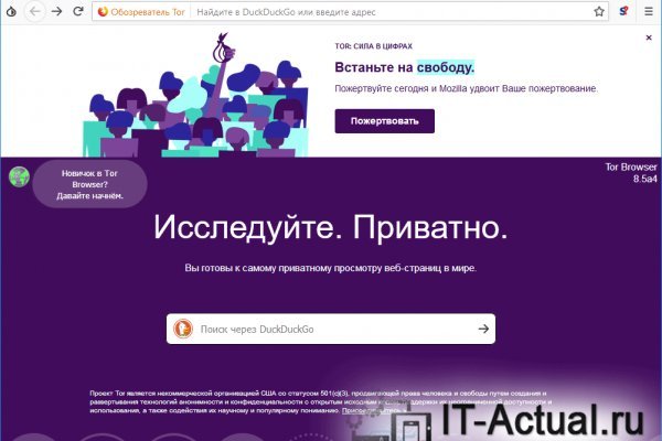 Kraken ссылка onion 2kmp