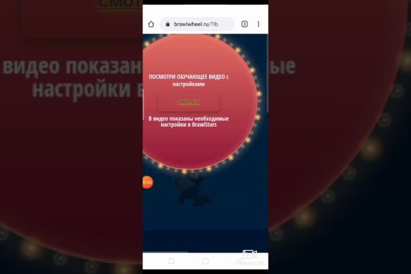Кракен точка ат