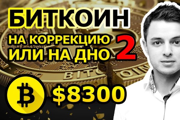 Как зайти на гидру через тор браузер