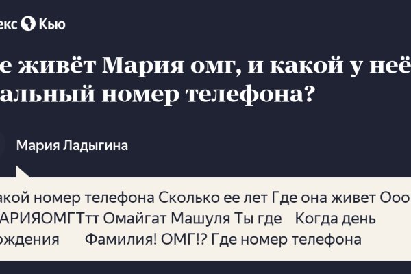 Восстановить аккаунт кракен