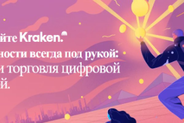 Кракен вход krakens13 at