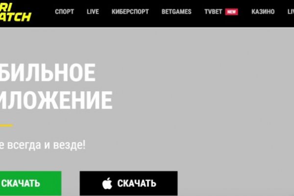 Сайт мега кракен
