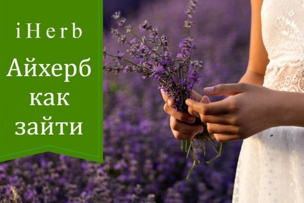 Кракен официальный сайт онион