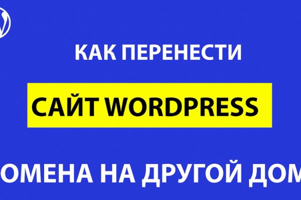 Актуальный домен кракена