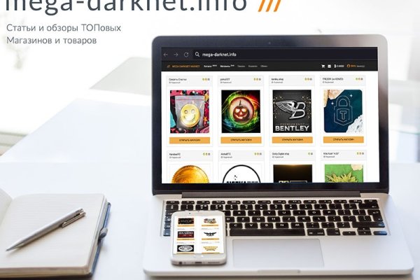 Рабочее зеркало кракен