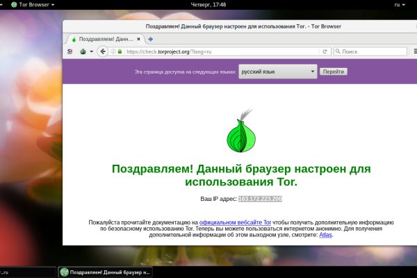 Гидра в даркнете